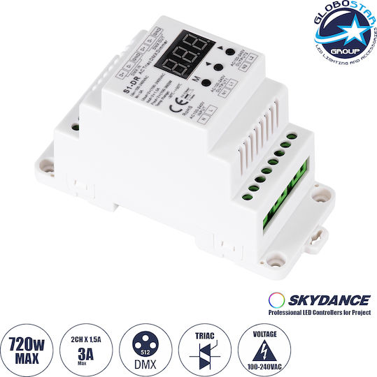 GloboStar SKYDANCE Димер Стенен 70670