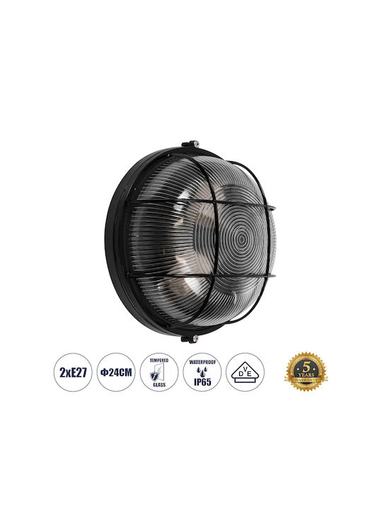 GloboStar Boatlight Wall-Mounted Bulkhead Outdoor E27 IP65 24x24x11cm