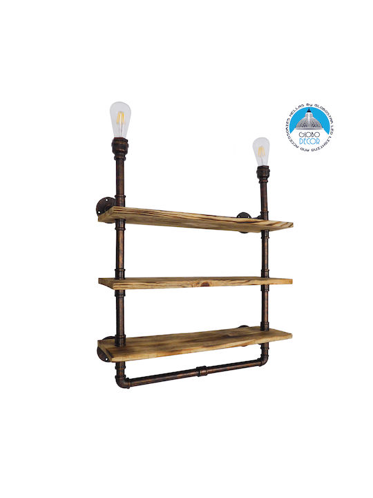 GloboStar Enimas Industrial Φωτιστικό Τοίχου με Ντουί E27 Μπρούτζινο 65x76εκ.