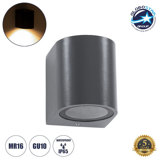 GloboStar Murano Стенно Външно Спот Осветление GU10 IP65