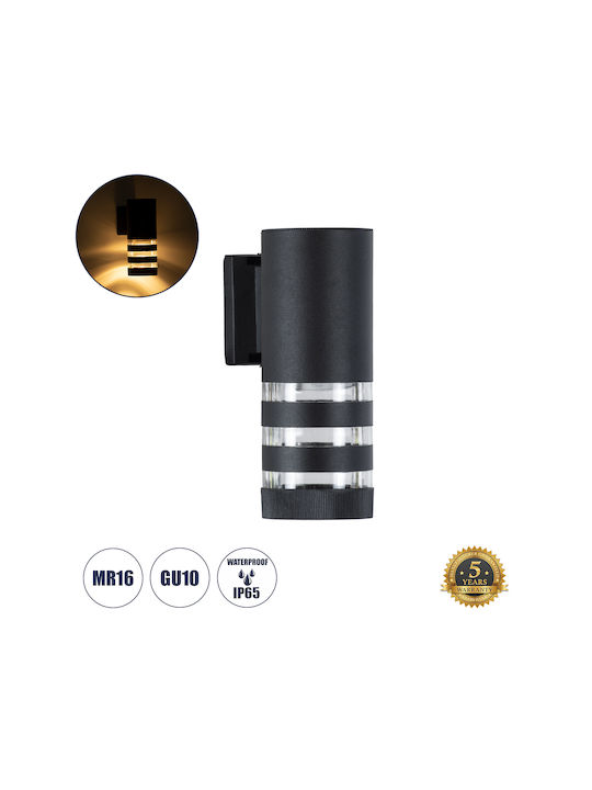 GloboStar Orion Wandmontiertes Außenlampen Spot GU10 IP65 9x15x23.2cm