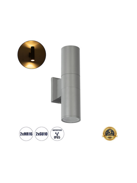 GloboStar Wally Wall-Mounted Outdoor Spot GU10 IP65 Double Beam 6.4x11x25cm