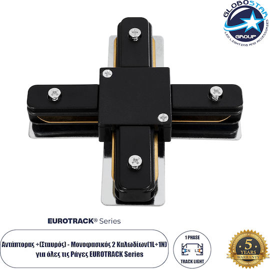 GloboStar Track Connector for Lighting Fixtures Black 50pcs 60909
