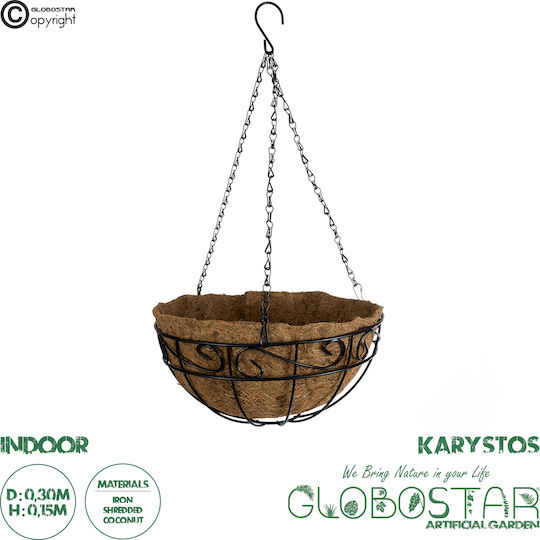 GloboStar Hanging Planter Metal Brown 30x30x15cm.
