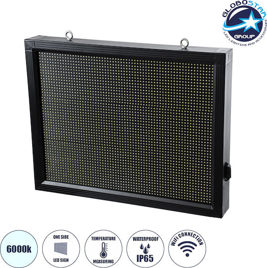 GloboStar Display Επιγραφή LED Μονής Όψης Αδιάβροχη 72x56cm Λευκό
