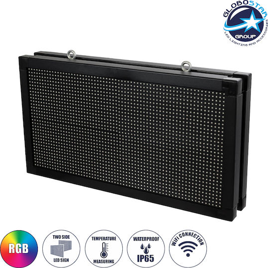 GloboStar LED скролиращ панел Двустранен Водоустойчив 70x38.5см RGB