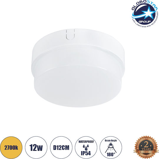 GloboStar Revano Επιτοίχια Εξωτερική Πλαφονιέρα LED IP54 12W με Θερμό Λευκό Φως 12x12εκ.