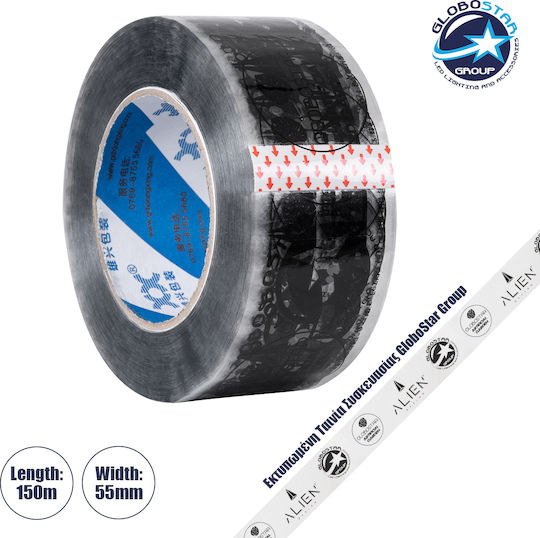 GloboStar Ταινία Συσκευασίας 55mm x 150m Διάφανη