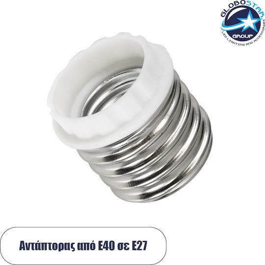 GloboStar Ντουί Αντάπτορας από E40 σε E27 Ασημί 78970