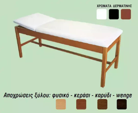 Marinopoulos Examination Bed Wooden With Straight Headrest T2J Medical Examination Bed 185x65x70cm