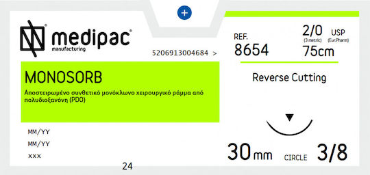 Medipac Ράμματα 30mm