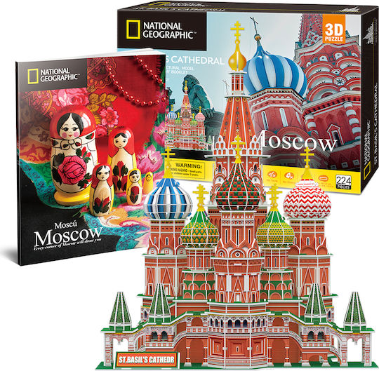 Cubicfun 3D Puzzle St. Basilius-Kathedrale National Geographic