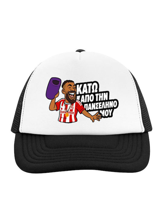 Koupakoupa Rodinei Trucker Jockey Koupakoupa Rodinei Trucker Jockey