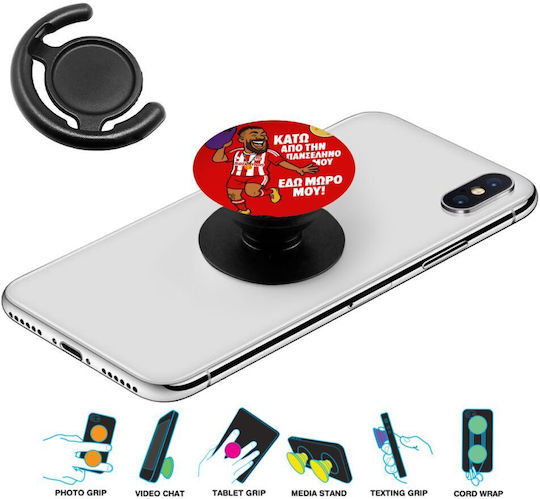 Rodinei Under Full Moon Phone Holders Stand Black Mobile Hand Grip