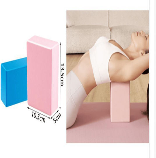 Spring Yogablock in Rosa Farbe