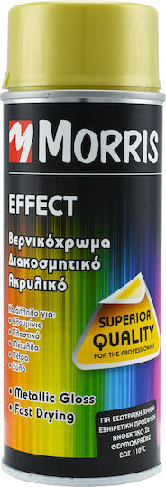 Benman Спрей Боядисване Effect Acrylic с Металик Ефект Злато Злато 400мл