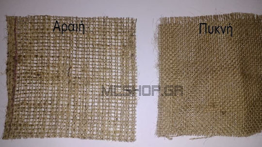 Λινάτσα Γιούτα Ιούτης Πυκνή Ύψος 1.80 Μέτρο