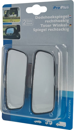 ProPlus Car Multiple Placement Side Mirror