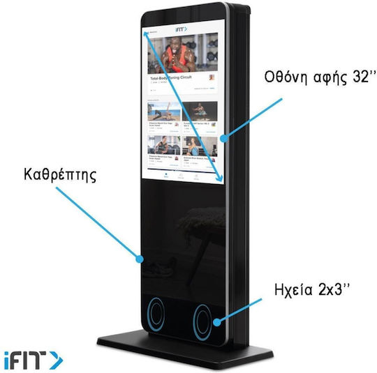 Vault Σταθμός Προπόνησης Nordictrack