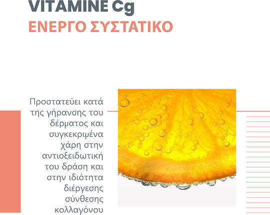 Eau Thermale Avène Anti-Aging Serum Gesicht mit Bakuchiol & Vitamin C für Strahlkraft & Flecken 30ml