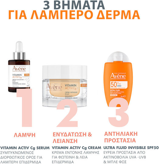 Eau Thermale Avène Vitamin Activ Cg Κρέμα Προσώπου Ημέρας με Υαλουρονικό Οξύ & Βιταμίνη C 50ml