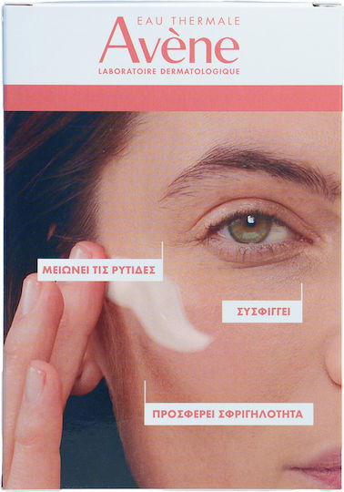 Eau Thermale Avène Hyaluron Activ B3 Σετ Περιποίησης για Αντιγήρανση & Ενυδάτωση 2τμχ