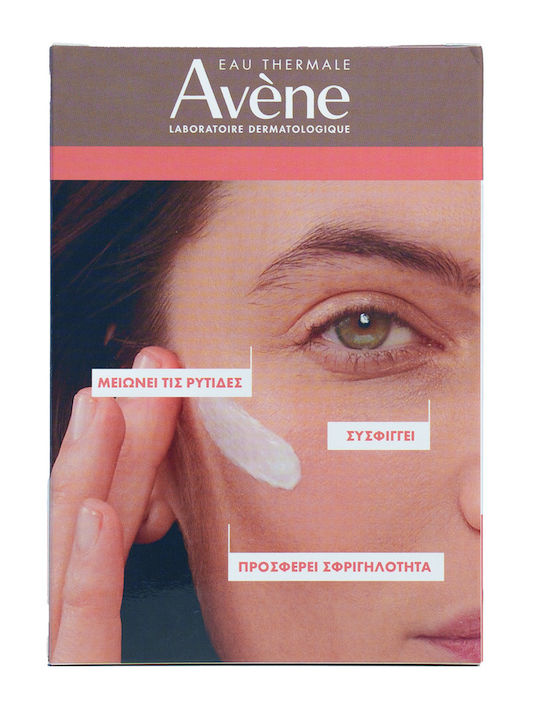 Eau Thermale Avène Hyaluron Activ B3 Skin Care Set for Αnti-ageing & Moisturizing Eau Thermale Avène Hyaluron Activ B3 Skin Care Set for Αnti-ageing & Moisturizing
