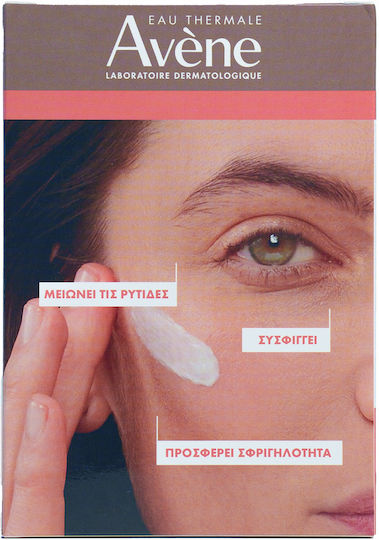 Eau Thermale Avène Hyaluron Activ B3 Skin Care Set for Αnti-ageing & Moisturizing 2pcs