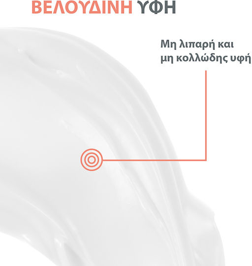 Eau Thermale Avène Hyaluron Activ B3 Κρέμα Προσώπου για Αντιγήρανση & Σύσφιξη με Υαλουρονικό Οξύ & Νιασιναμίδη 50ml