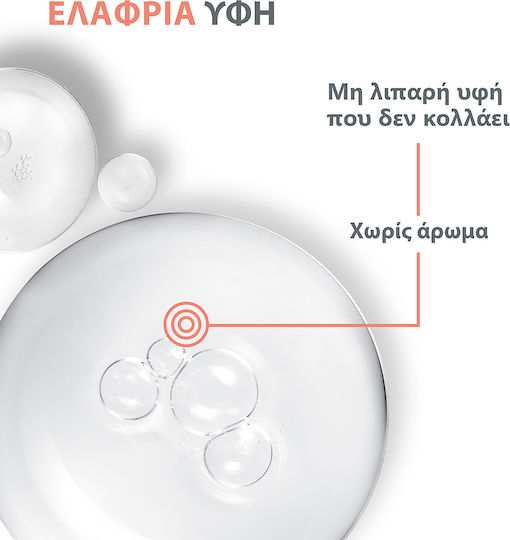 Eau Thermale Avène Hyaluron Activ B3 Anti-aging Serum Face with Niacinamide & Hyaluronic Acid 30ml
