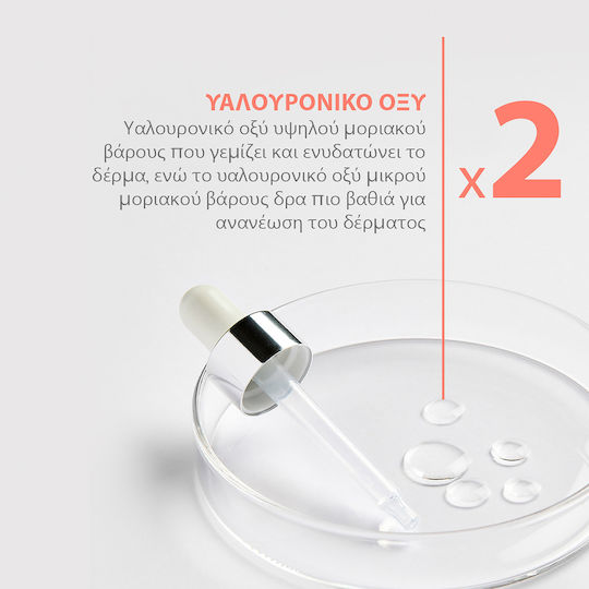 Eau Thermale Avène Hyaluron Activ B3 Anti-aging Serum Face with Niacinamide & Hyaluronic Acid 30ml