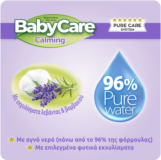 BabyCare Calming Hypoallergenic Baby Wipes without Alcohol & Parabens 16x72pcs