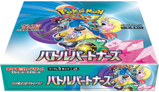 Pokemon Battle Partners Scarlet & Violet Booster Box (JPN)