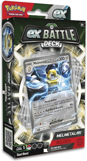 Nintendo Houndoom ex Melmetal ex Battle Deck (EN) Διάφορα Σχέδια