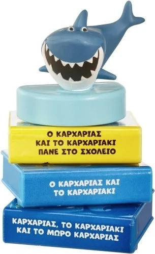 Little Tikes Story Dream Machine Shark Collection (Greek) for Ages 3+ 29cm