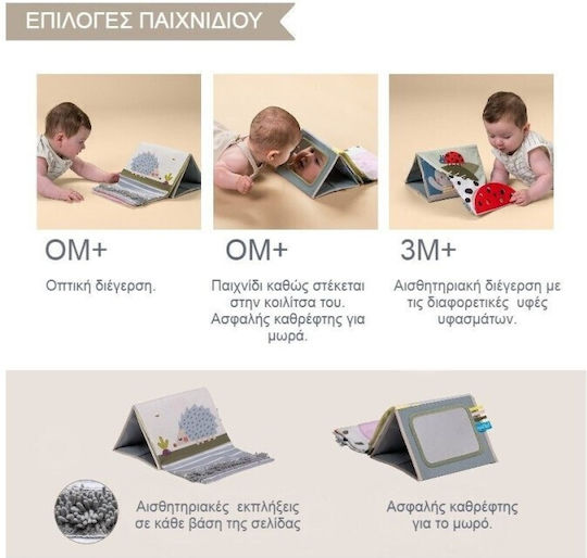 Taf Toys Activity Book Tummy-time made of Fabric with Sounds for 0++ Months