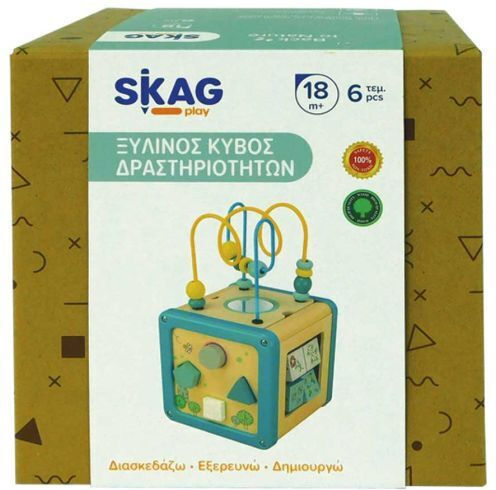 Skag Λαβύρινθος Κύβος Δραστηριοτήτων από Ξύλο για 18+ Μηνών Μπλε