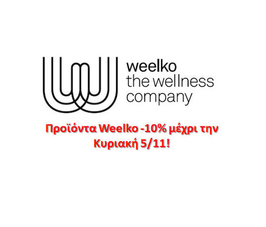 Gima Ιατρικό Αναλώσιμο 1τμχ 01445