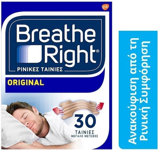 Breathe Right Original Назална Лента 30бр