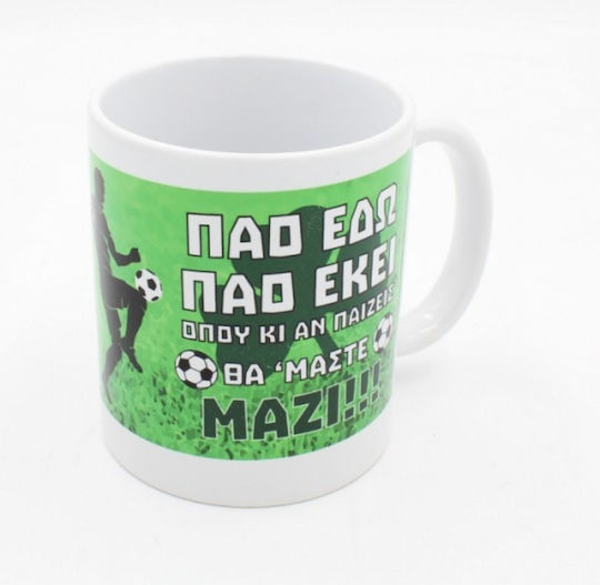 Dorosimo Керамична Бяла Чаша 330 ml