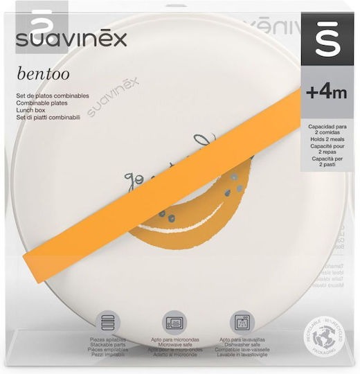Suavinex Παιδικό Μπωλ Φαγητού Μπεζ