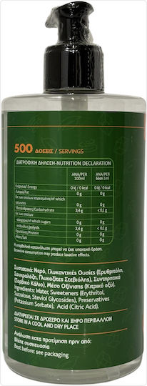 Isostevia Γλυκαντικό 500ml