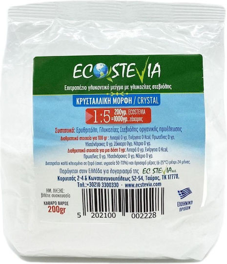 EC Stevia Stevia with Erythritol 1:5 200gr
