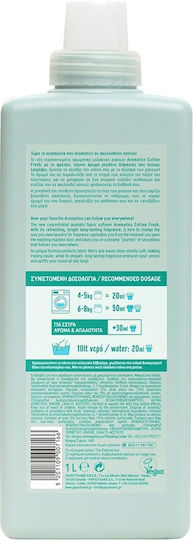 Papoutsanis Condensed Fabric Softener Aromatics Cotton Fresh 50 Measuring Cups