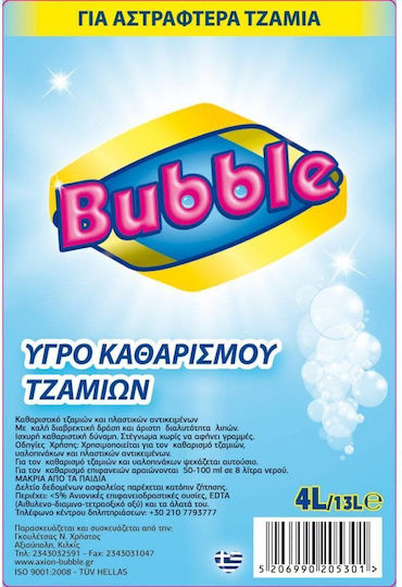 Bubble Durchsichtig 1x4l BU-GL-4LT/CL