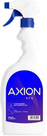 Axion Καθαριστικό Spray Γενικής Χρήσης για Δύσκολους Ρύπους 750ml
