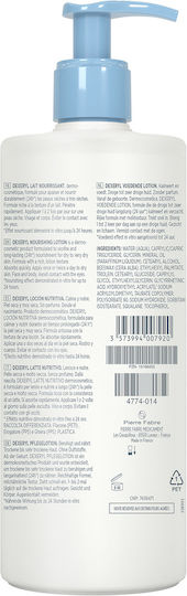 Dexeryl Κρέμα για Ατοπική Δερματίτιδα 500gr