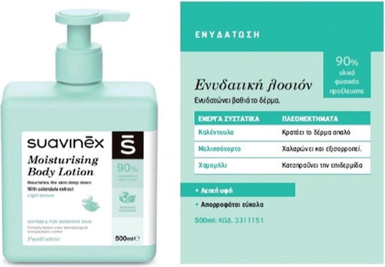 Suavinex Cream for Hydration 500ml