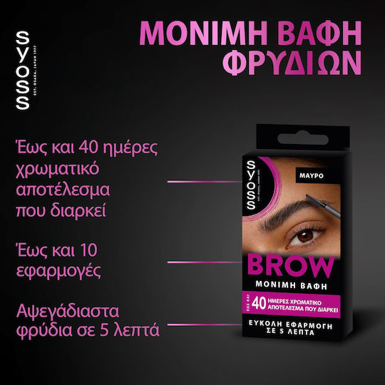 Syoss Brow Permanent Tint Eyebrow Makeup Set Black