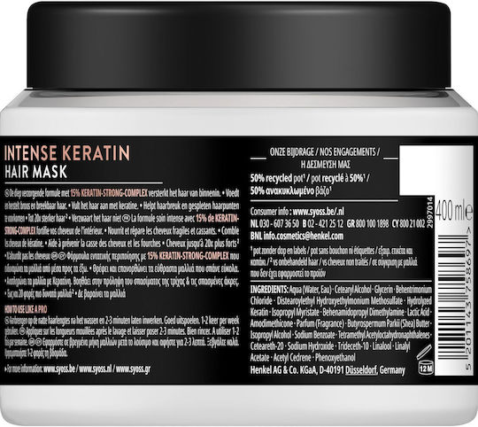 Syoss Intense Μάσκα Μαλλιών για Επανόρθωση με Κερατίνη 400ml